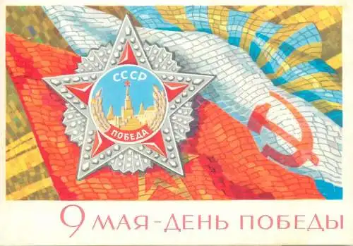 Russia Star of the Soviet Union