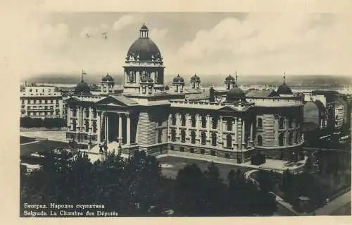 Serbia Belgrade La Chambre des Deputes