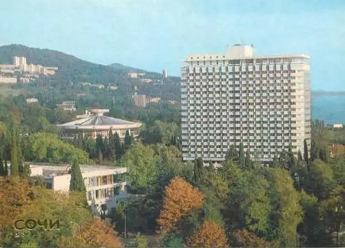 Postcard Russia Soci holiday hotel Svetlana