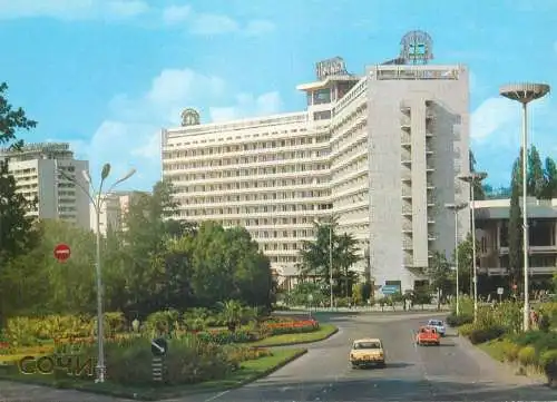 Postcard Russia Soci Moscow hotel