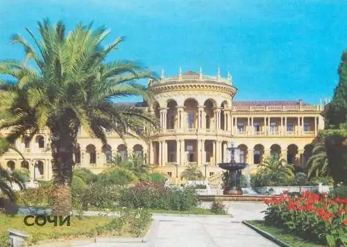 Postcard Russia Soci sanatorium