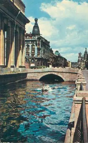 Postcard Russia Moscow chanel view street church