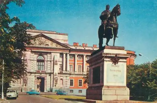 Postcard Russia Moscow leader statue cavalry