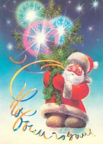 Christmas Holiday Greetings Santa Claus illustration