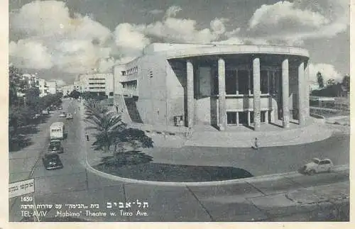 Israel Tel-Aviv Habima Theatre and Tirza Avenue