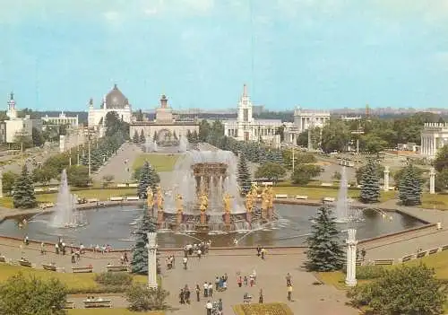 Russia Moscow 1980 photo panorama