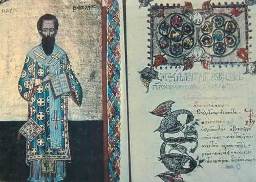 Mount Athos Convent Saint Basil the Great