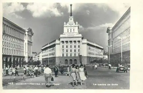 Postcard Bulgaria Sofia