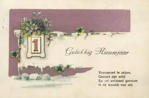 Post card illustration New Year greetings