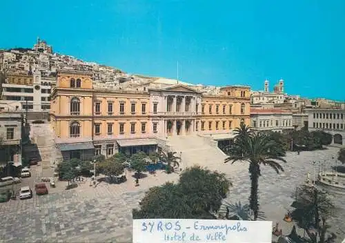 Postcard Greece Syros Ermoupolis city hall