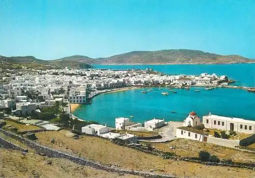 Postcard Greece Mykonos