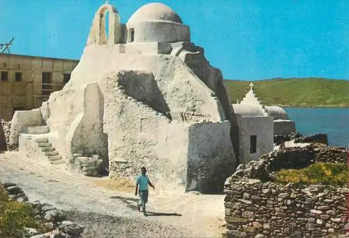 Postcard Greece Mykonos church of Paraportian