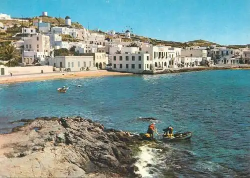 Postcard Greece Mykonos island