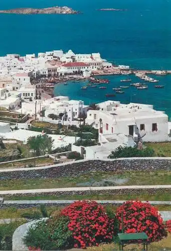 Postcard Greece Mykonos
