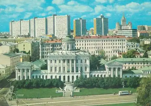 Postcard Russia Moscow