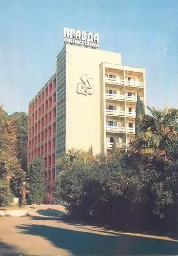 Postcard Belarus hotel place to identify