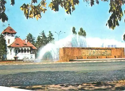 Postcard Romania vedere Bucuresti fantana Miorita 1981