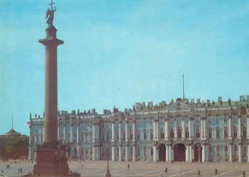Postcard Russia St Petersburgh Alexander column 1982