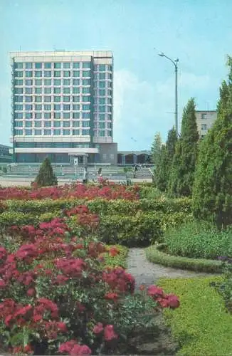 Postcard Romania vedere Gheorghe Gheorghiu Dej