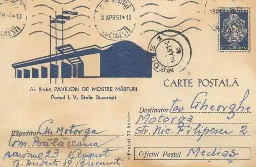 Romania al II-lea pavilion de mostre si marfuri Parcul I. V. Stalin Bucuresti 1961
