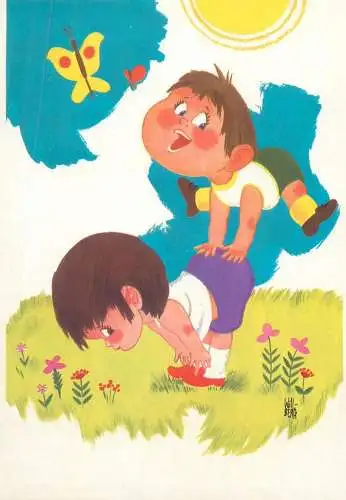 Comic humorous Postcard childhood games funny types Will Berg signed illustration