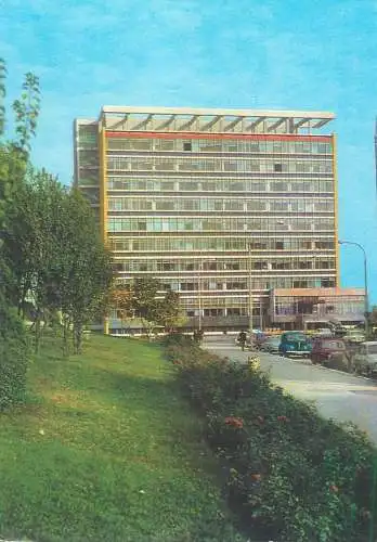 Postcard Romania Galati institute 1978