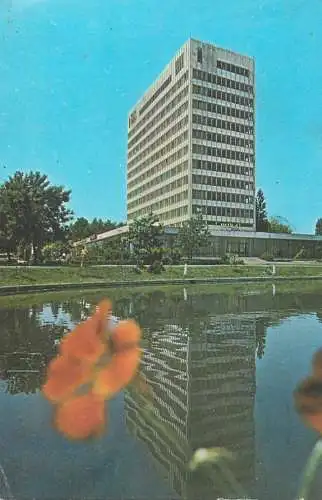 Postcard Romania Black Sea Mamaia Pearl Hotel