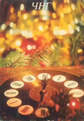 New Year greetings Postcard Roman numbers analog clock detail view