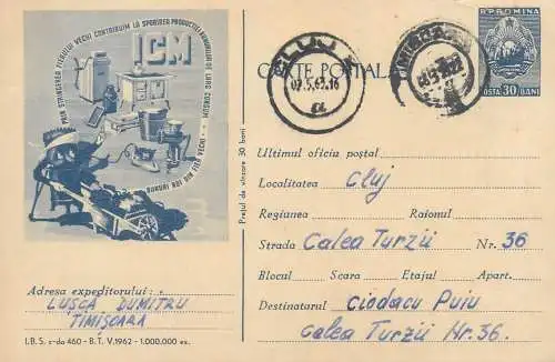 Romania 1963 postal stationery ICM