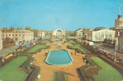 Postcard Ukraine Kiev Exhibition of the Economic Achievements of the Ukrainian SSR