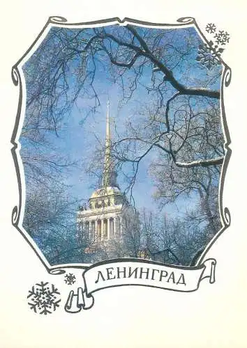 Postcard Russia Leningrad greetings card