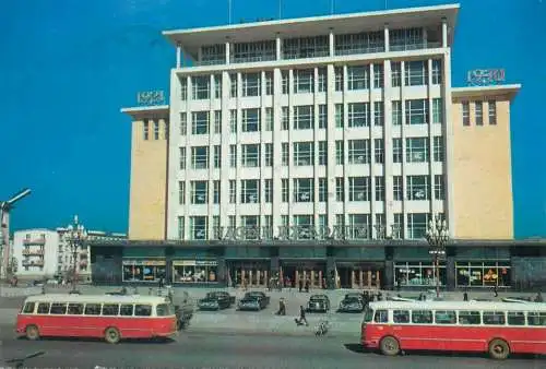 Postcard Mongolia Ulan Bator The State Department Store buses