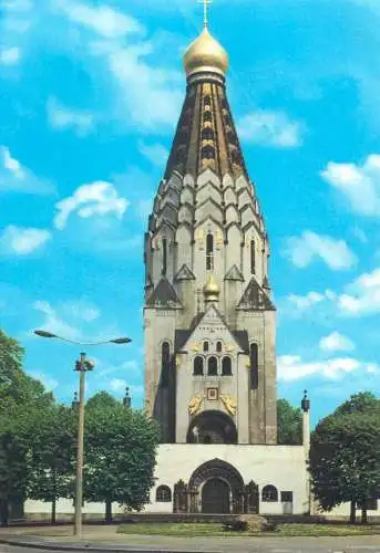 Postcard Germany Messestadt Leipzig Russian memorial church