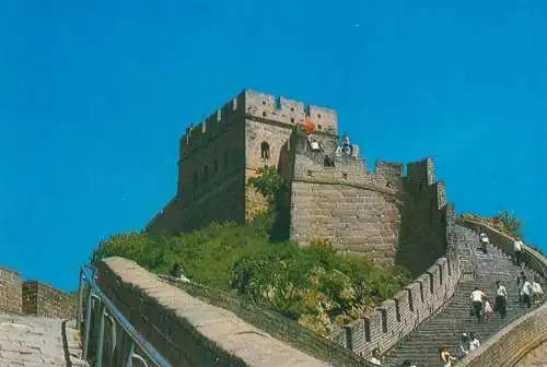Postcard China Great wall Southern peak