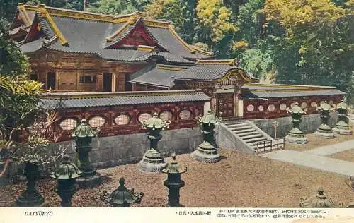 Postcards Japan Daiyubyo  temple 1958