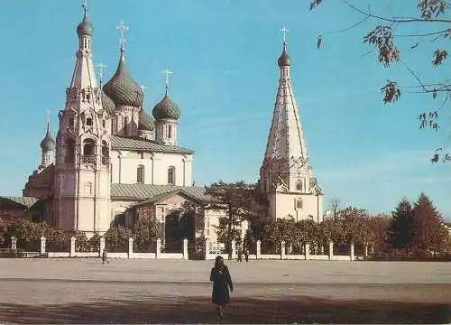 Postcard Russia Yaroslavl the Church of St Elijah Prophet