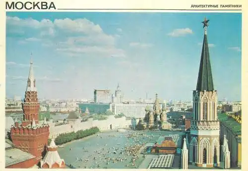 Postcard Russia Moscow Red Square