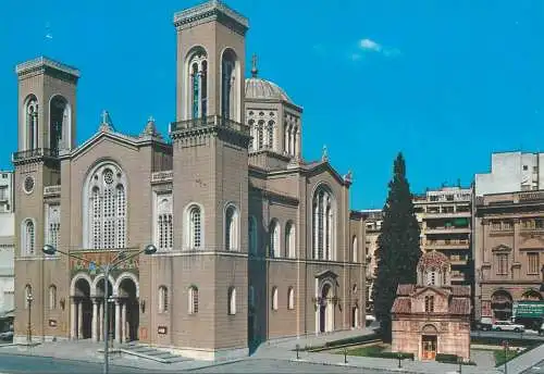 Postcard Greece Athens Cathedral Metropolis