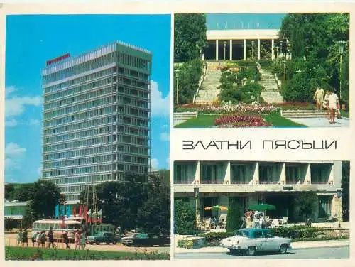 Postcard Bulgaria Zlatni Piassatzi Golden Sands multi view