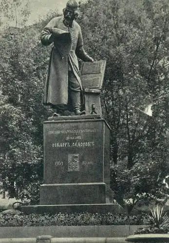 Postcard Moldova Balti 1959 monument