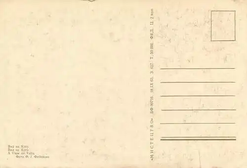 Postcard  Ukraine Yalta