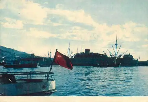 Postcard  Ukraine Yalta harbour view