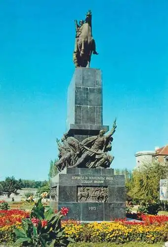 Postcard Serbia Niş ww1 soldiers monument 1961