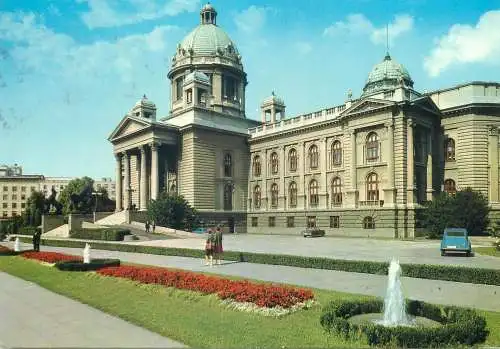 Postcard Serbia Belgrade Federal assembly