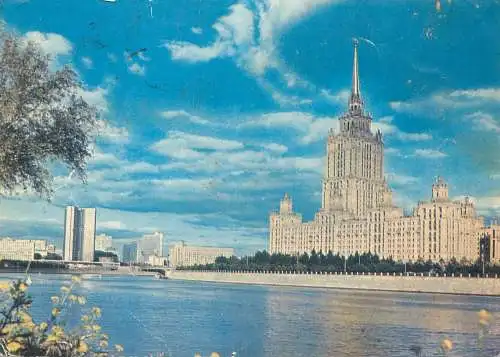 Postcard Russia Moscow hotel 1987