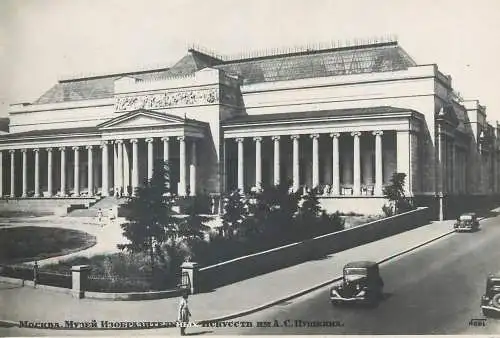 Postcard Russia Moscow state theatre
