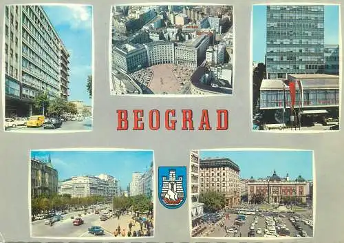 Postcard Serbia Belgrade multi view 1971