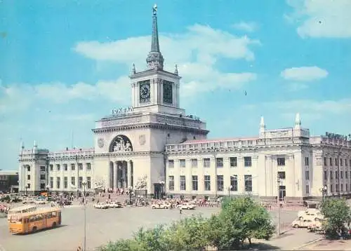 Postcard place to identify russian region train station clocktower