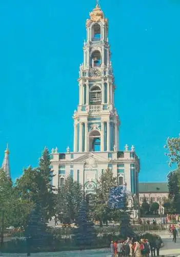 Postcard Russia Moscow clocktower