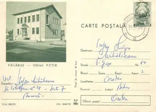 Romania post building Fagaras